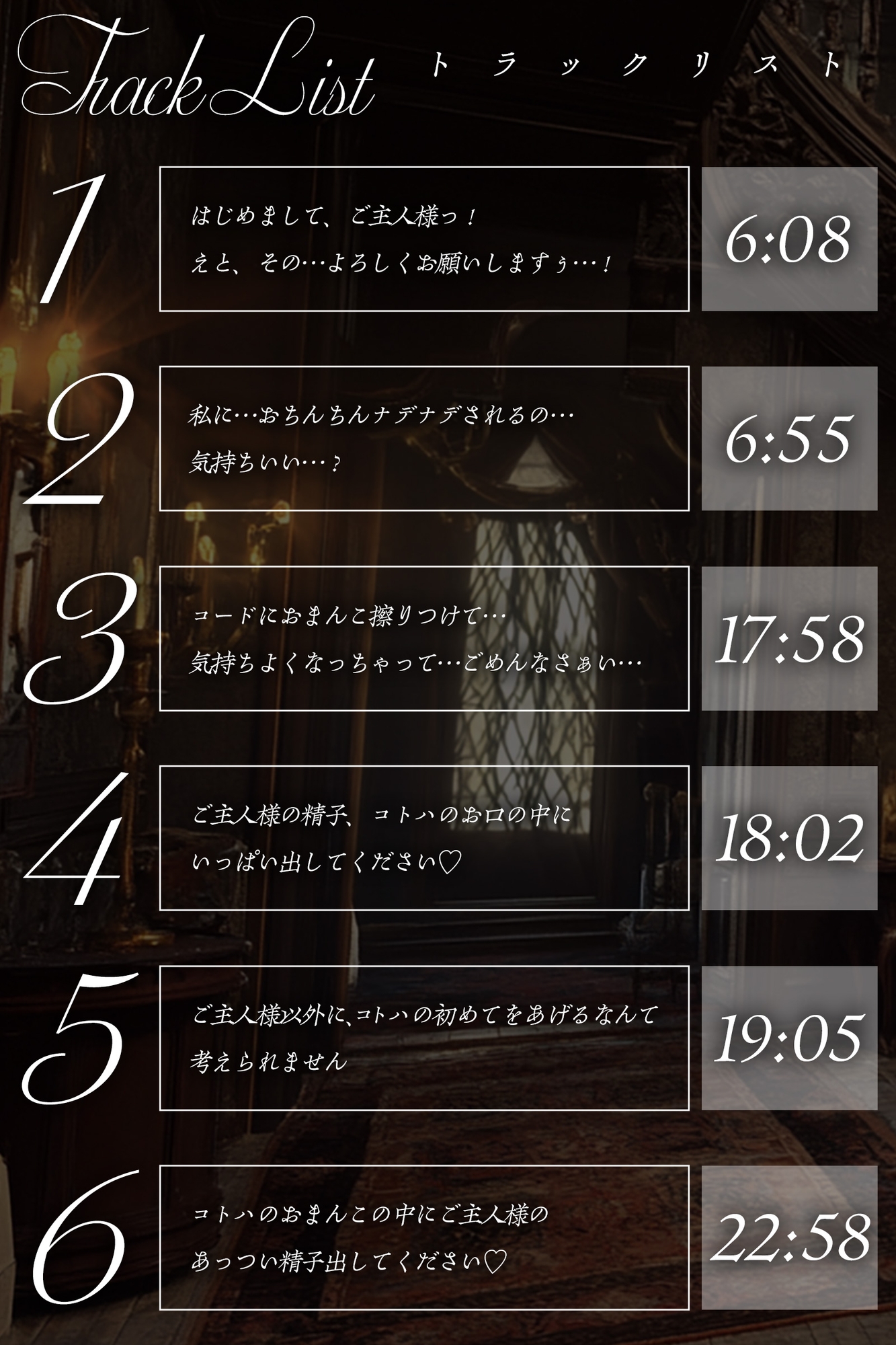 一生懸命ご奉仕するから私と子作りえっちしてください！ドジっ娘メイドの献身セックス