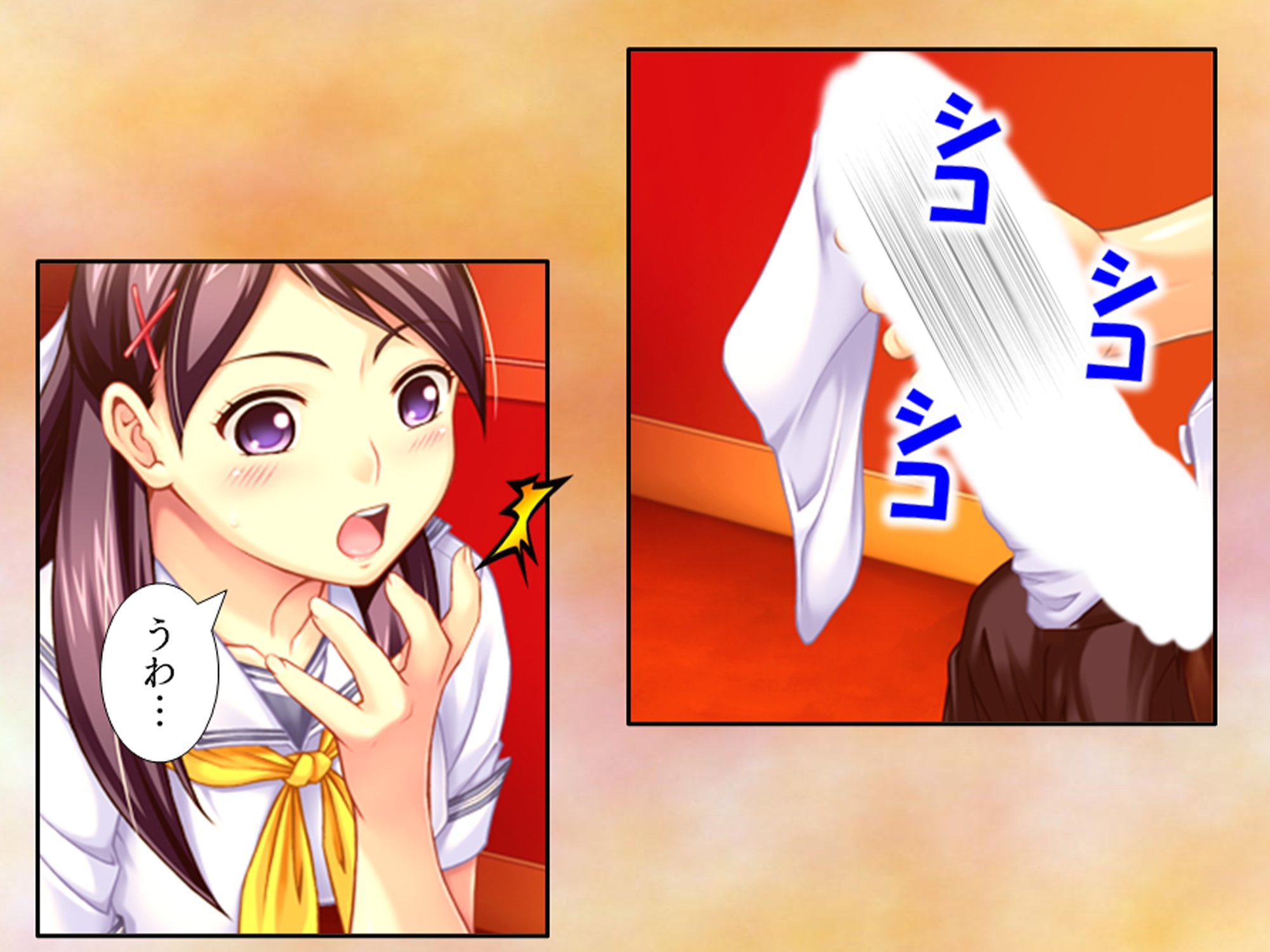 ヤラせてくれない初カノにオ●ニーを手伝ってもらう話 上巻