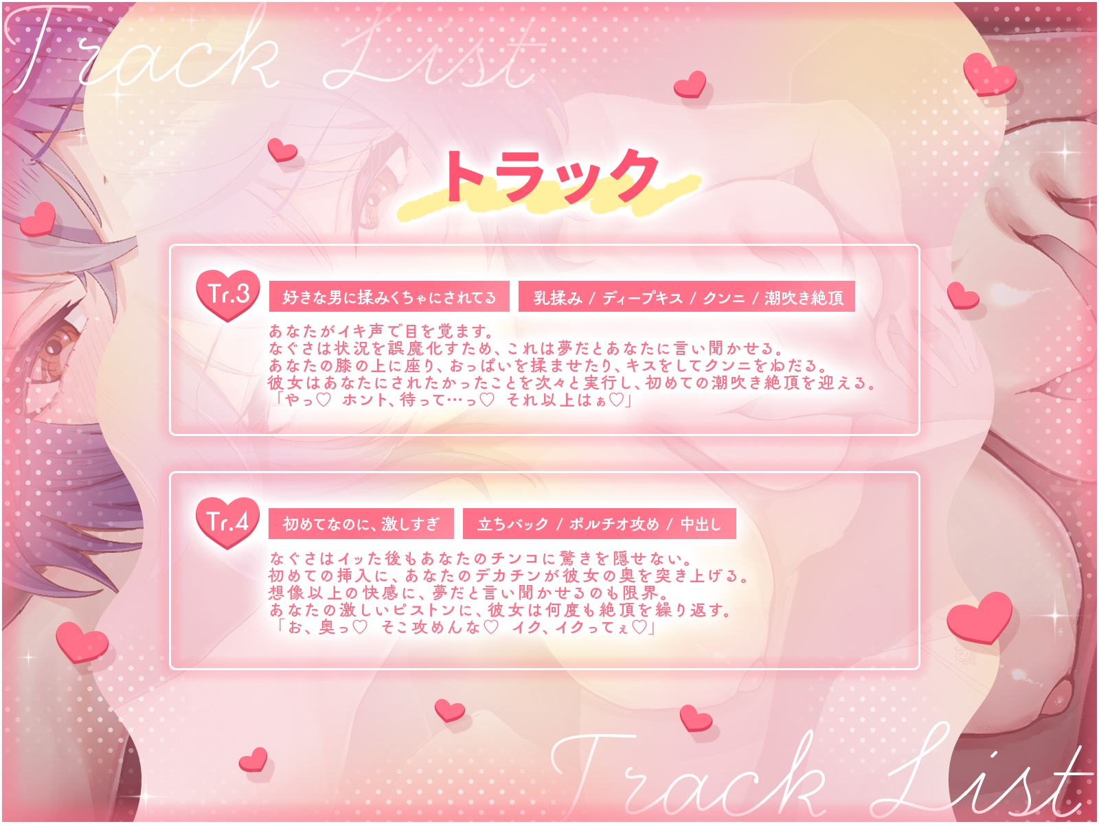 【KU100・長編】ちび巨乳の友だちが、酔って弱ったあなたに欲情し始めました…♡