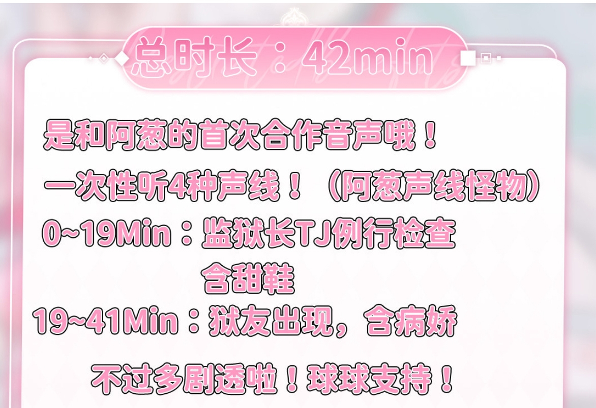 【中文音声】监狱长&囚犯 男性向中文