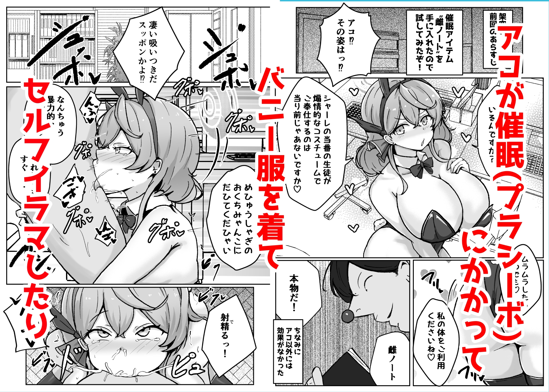 アコットスルンスルン