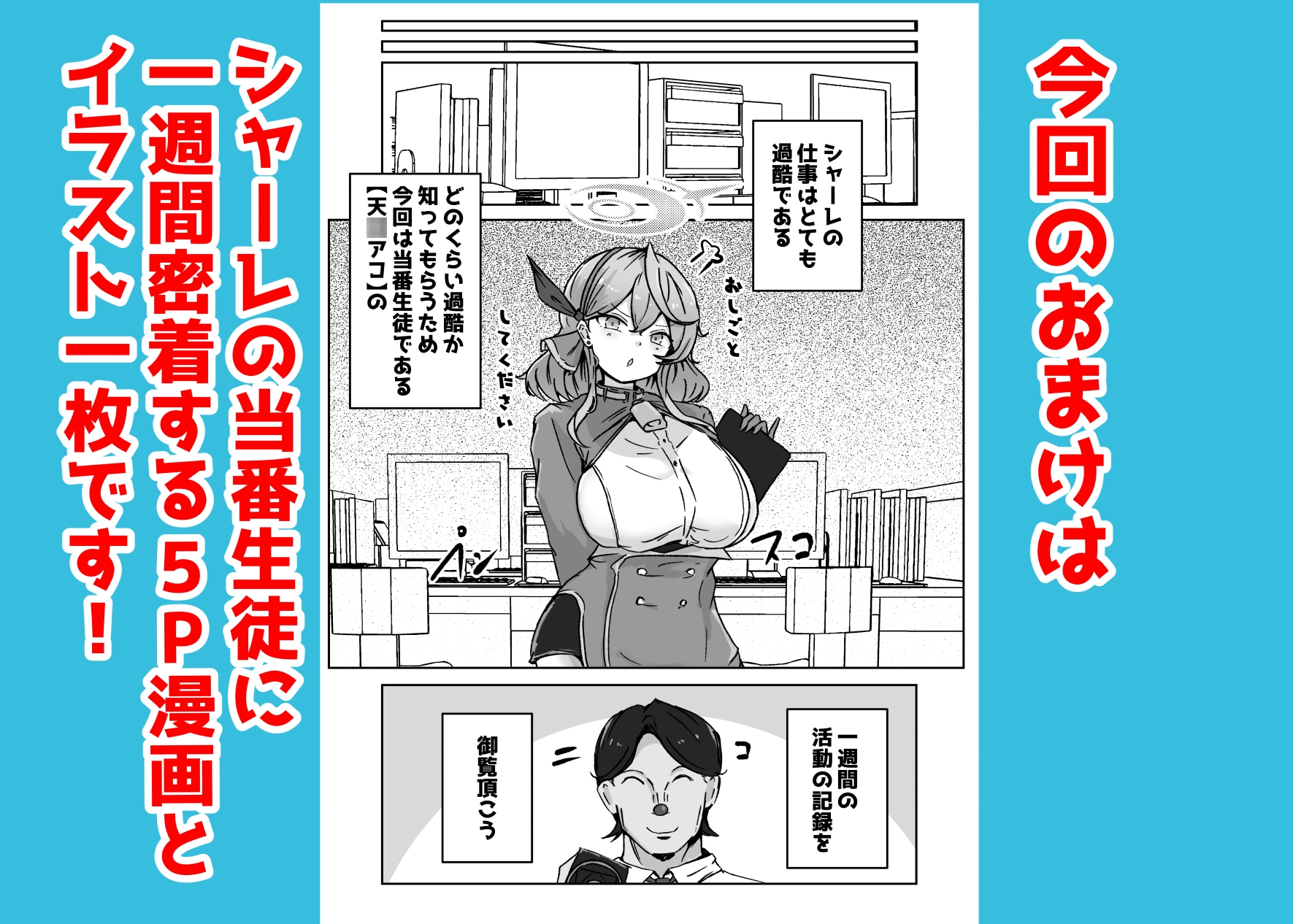 アコットスルンスルン