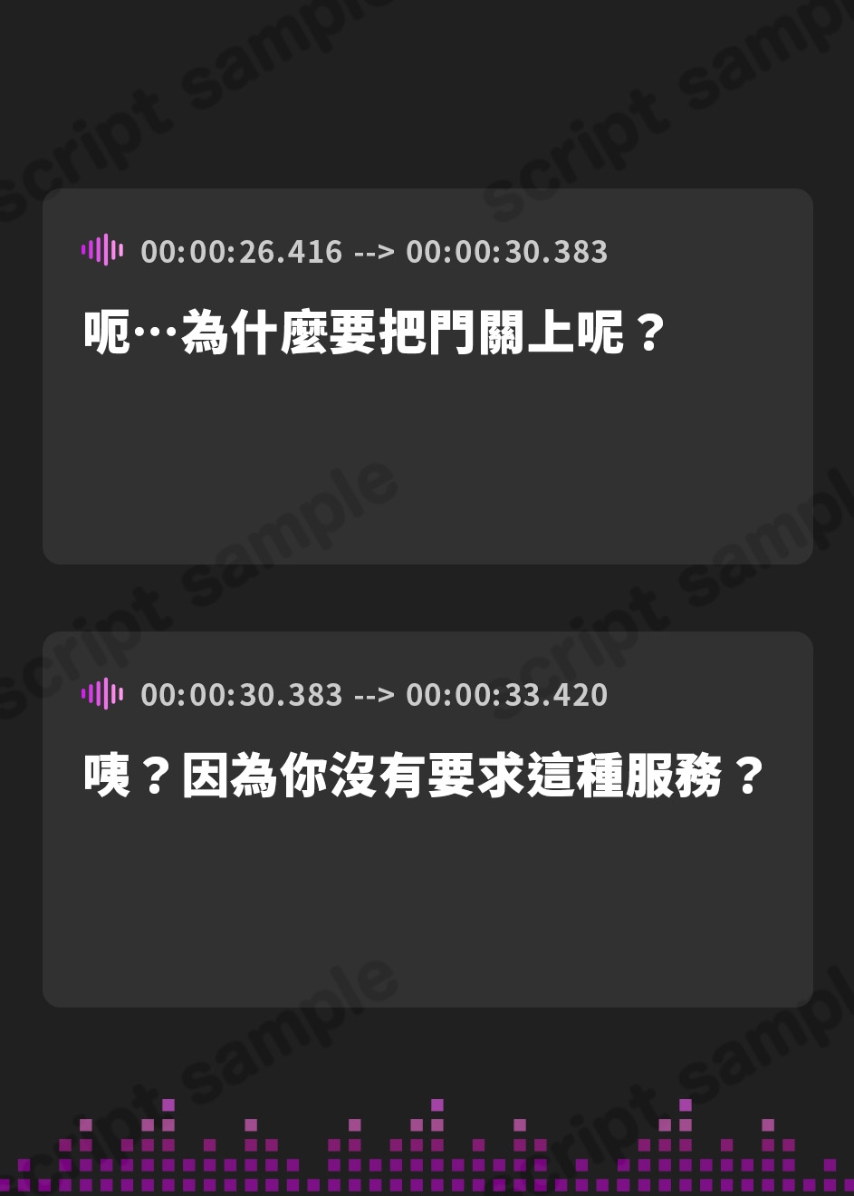 【繁体中文版】【KU100】ニート更生プログラム～貴方の社会復帰をお手伝いします～