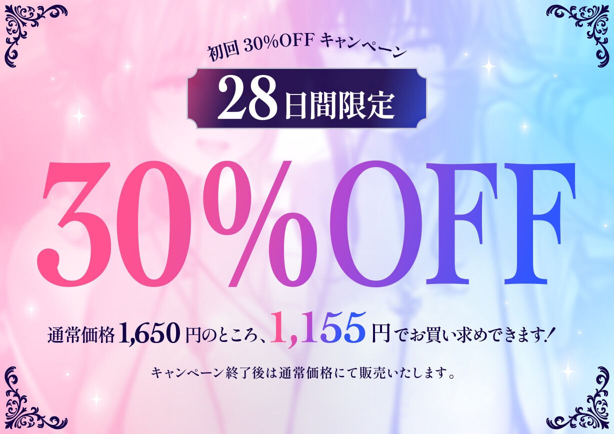 「甘オホ&低音オホ」クールな姉とおっとり系妹の新米剣士姉妹が弟子入りしにきたので生ハメセックスで鍛えてあげました