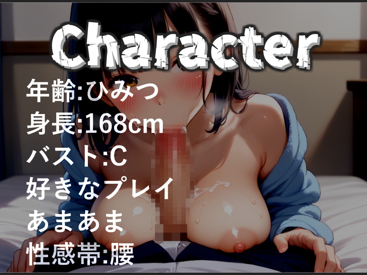 【極太ち●ぽde淫語フェラ】おち〇ぽ汁うめぇぇ..イグイグゥ~淫乱ビッチのおなさぽ喉奥フェラ&クリとアナルの3点責めオナニーでおもらし連続絶頂大ハプニング✨