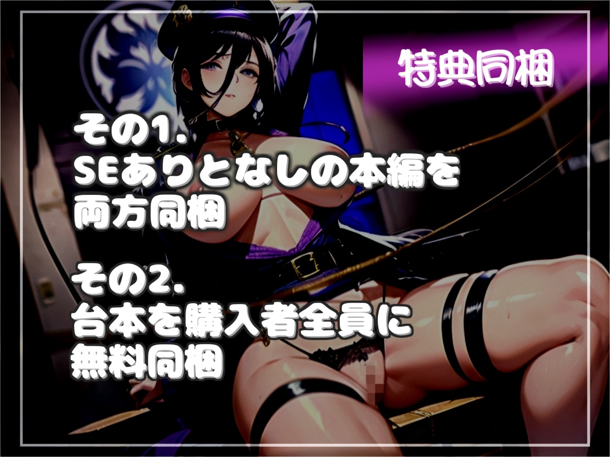 30分越え✨良いって言うまで出しちゃダメ♪牧場家畜となり、ふたなり搾精士さん♀の搾精奴○としてアナルがガバガバになるまで犯され、メス堕ちさせられ精子を搾り取られる