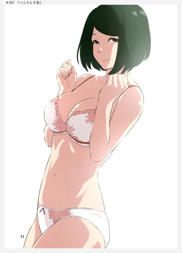 週末の次女ちゃん その15