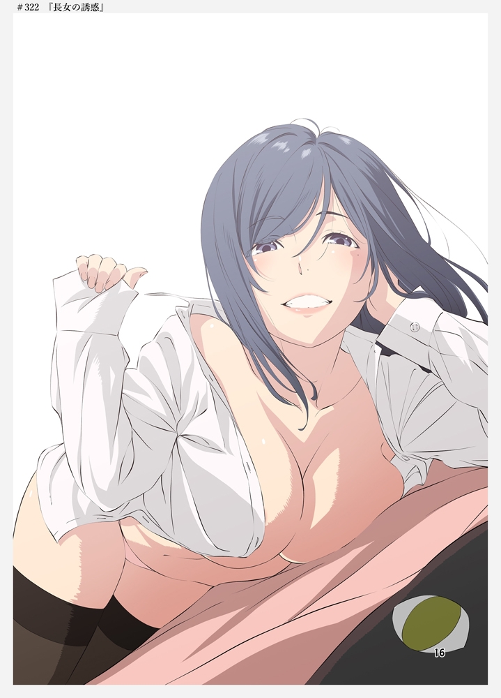 週末の次女ちゃん その15