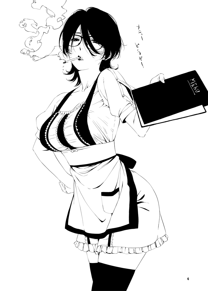 喫煙ウェイトレス