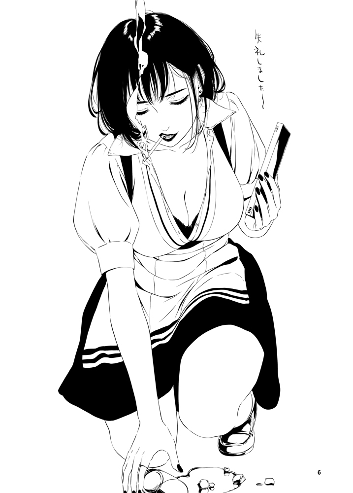 喫煙ウェイトレス