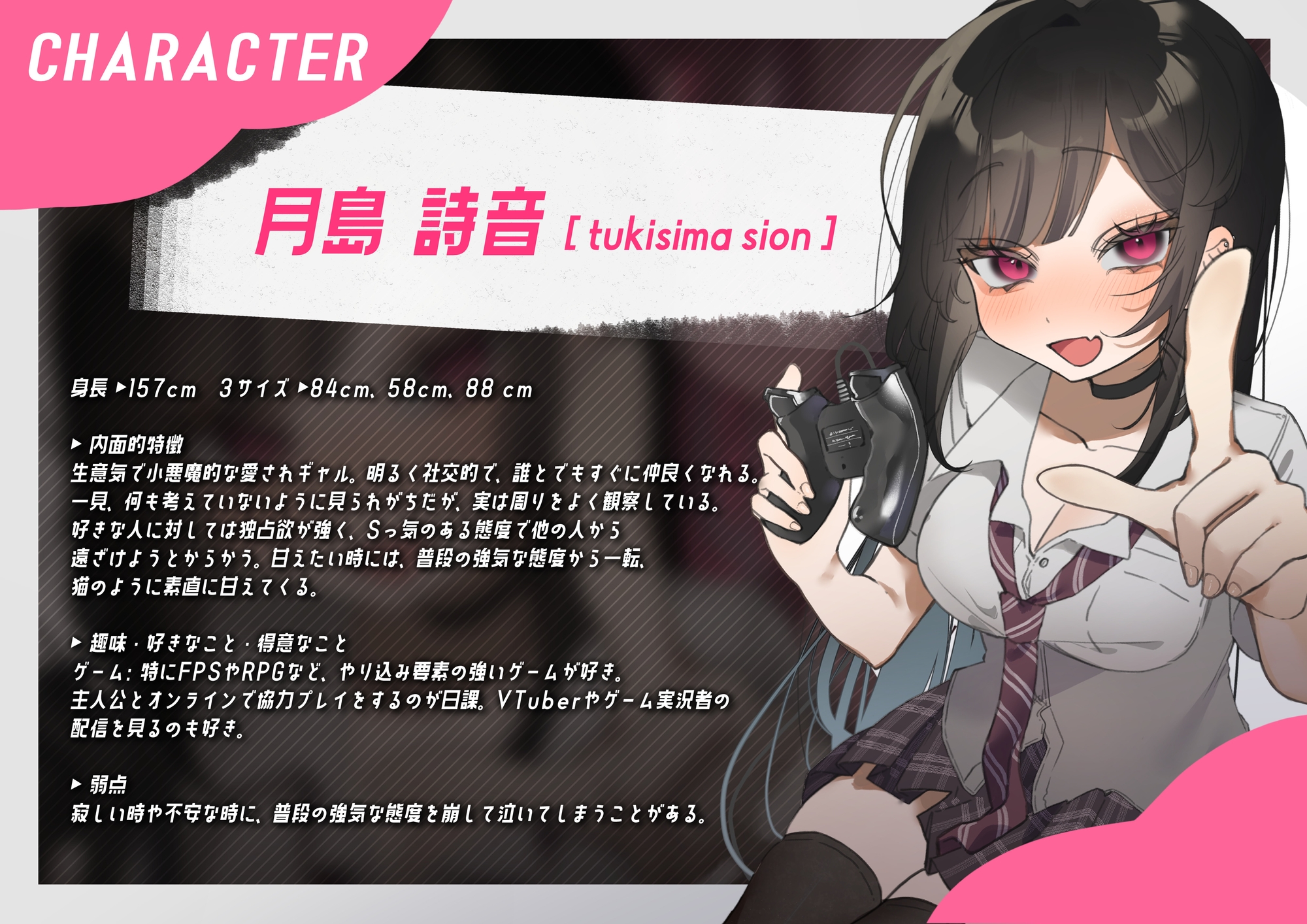 Sっけたっぷりな後輩カノジョに搾り取られちゃう♡