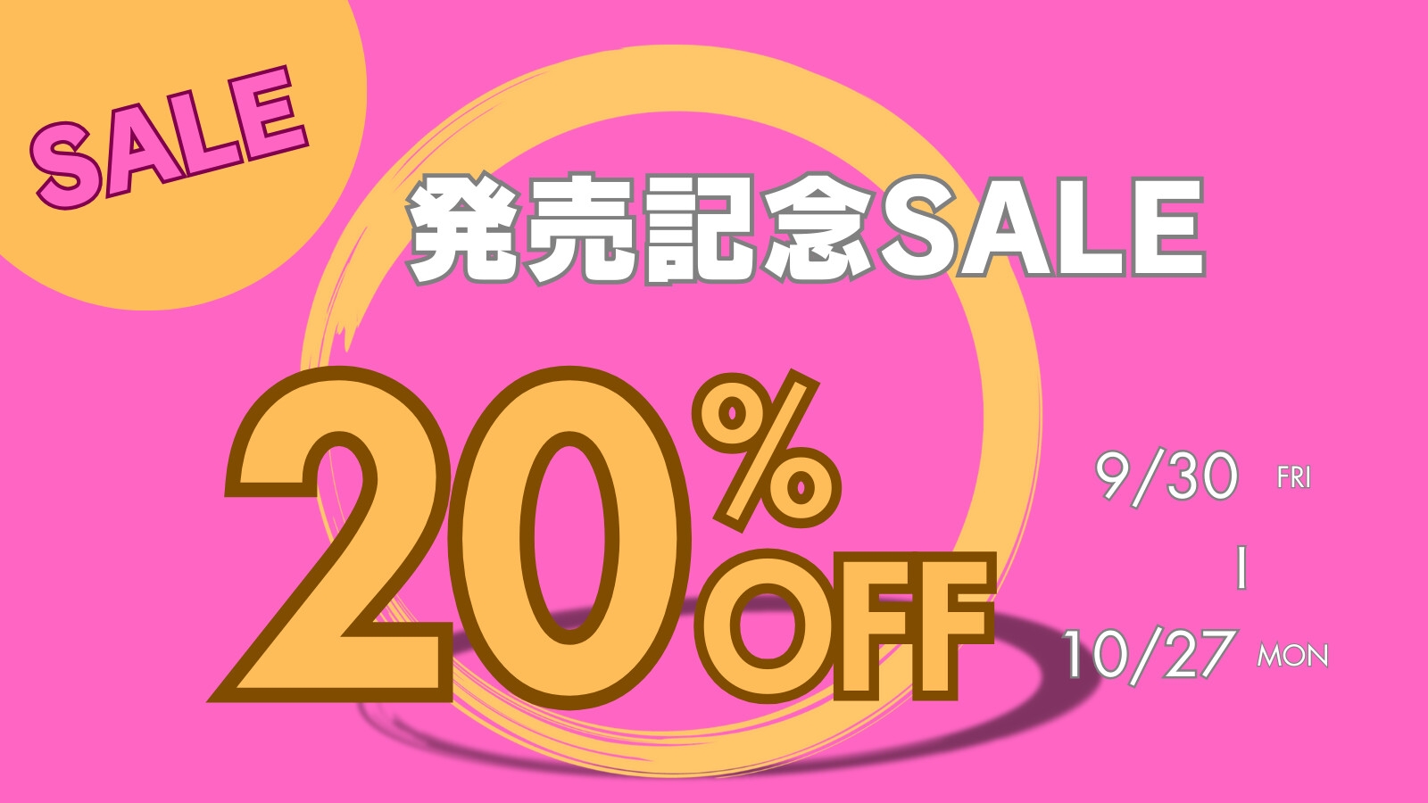 Sっけたっぷりな後輩カノジョに搾り取られちゃう♡
