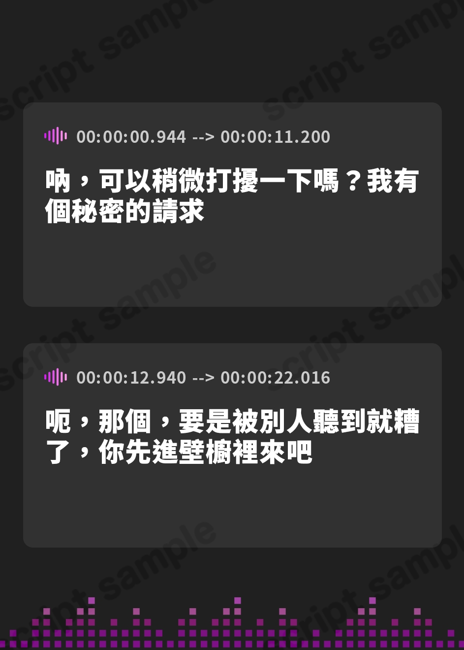 【繁体中文版】引きこもりで陰キャのお姉ちゃん(32歳)と下品な体臭が充満している押し入れの中で超密着濃厚オホ声えっち