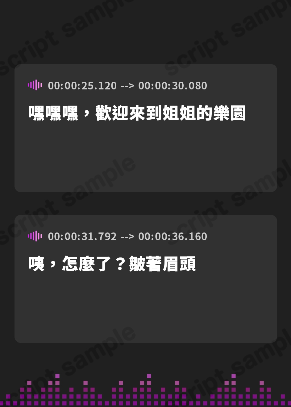 【繁体中文版】引きこもりで陰キャのお姉ちゃん(32歳)と下品な体臭が充満している押し入れの中で超密着濃厚オホ声えっち