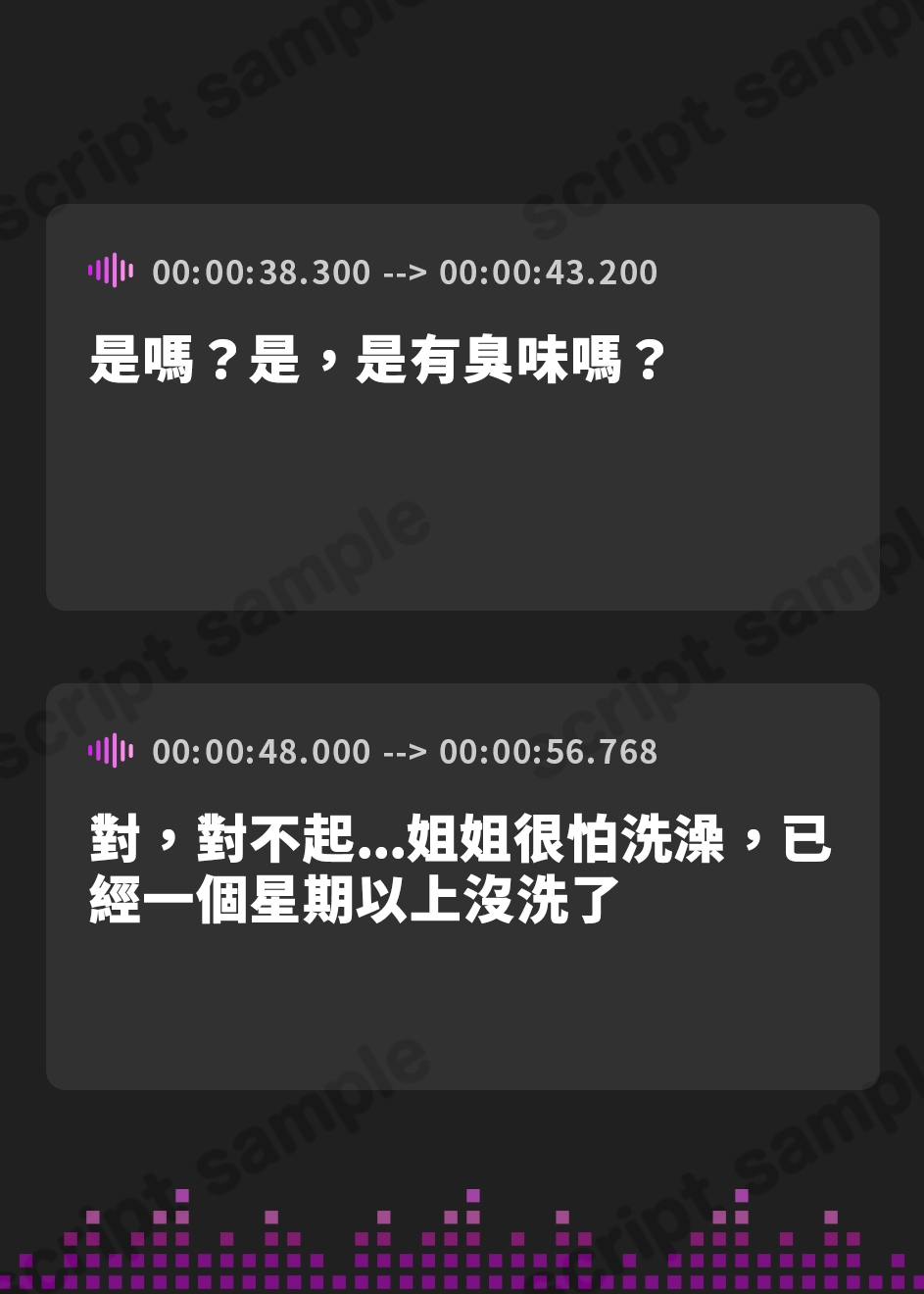 【繁体中文版】引きこもりで陰キャのお姉ちゃん(32歳)と下品な体臭が充満している押し入れの中で超密着濃厚オホ声えっち