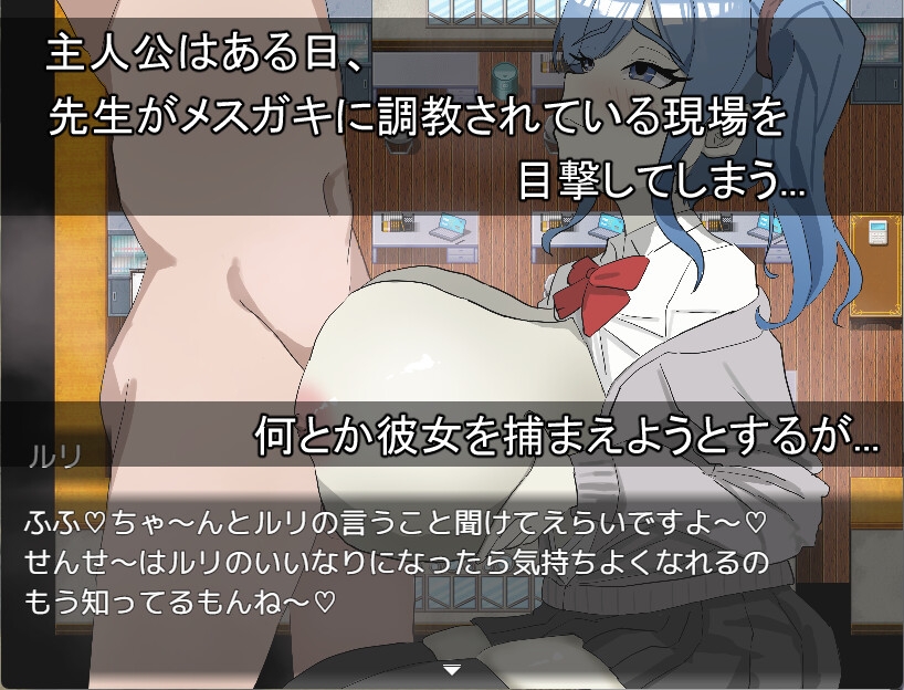 ルリちゃんに負けられない！