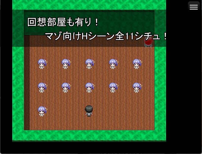 ルリちゃんに負けられない！