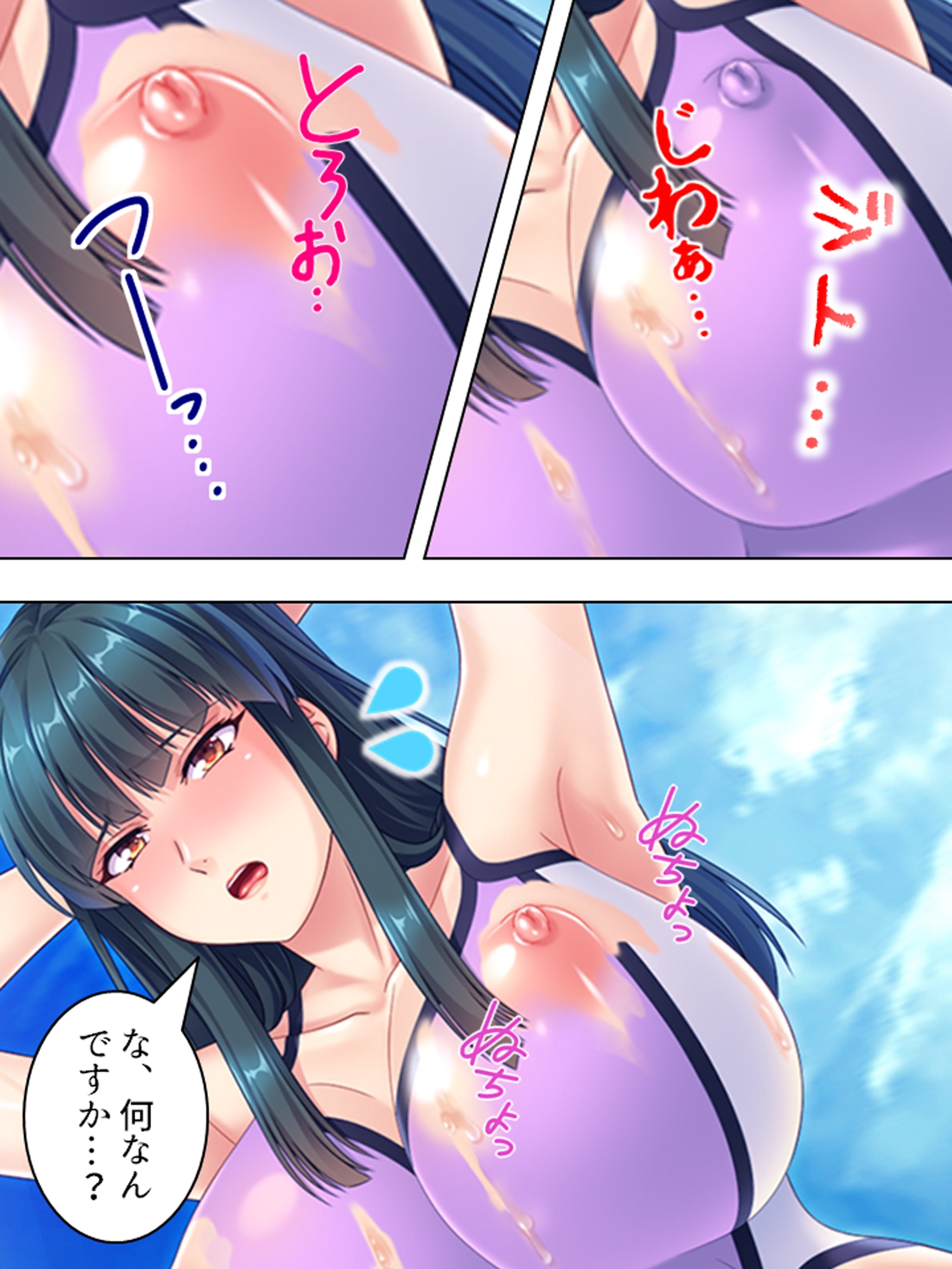 ビーチで欲求不満の人妻に肉棒マッサージしてやった <総集編>