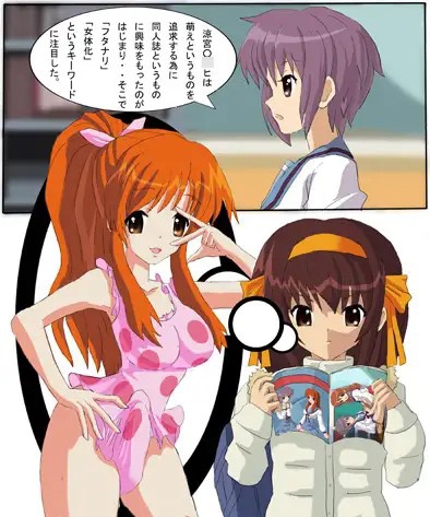 涼宮ハ○ヒのセラブル、長門○希・朝比奈○くるのセラブル お買い得まとめ品