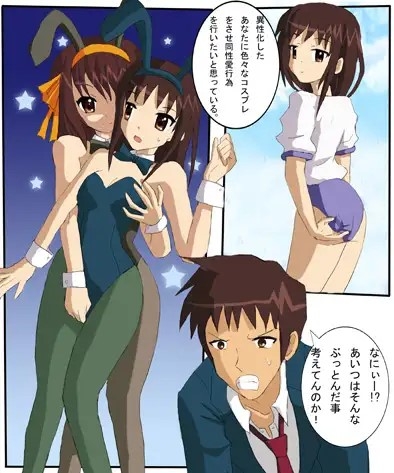 涼宮ハ○ヒのセラブル、長門○希・朝比奈○くるのセラブル お買い得まとめ品