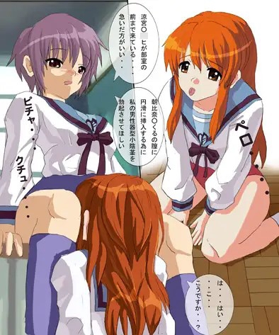 涼宮ハ○ヒのセラブル、長門○希・朝比奈○くるのセラブル お買い得まとめ品