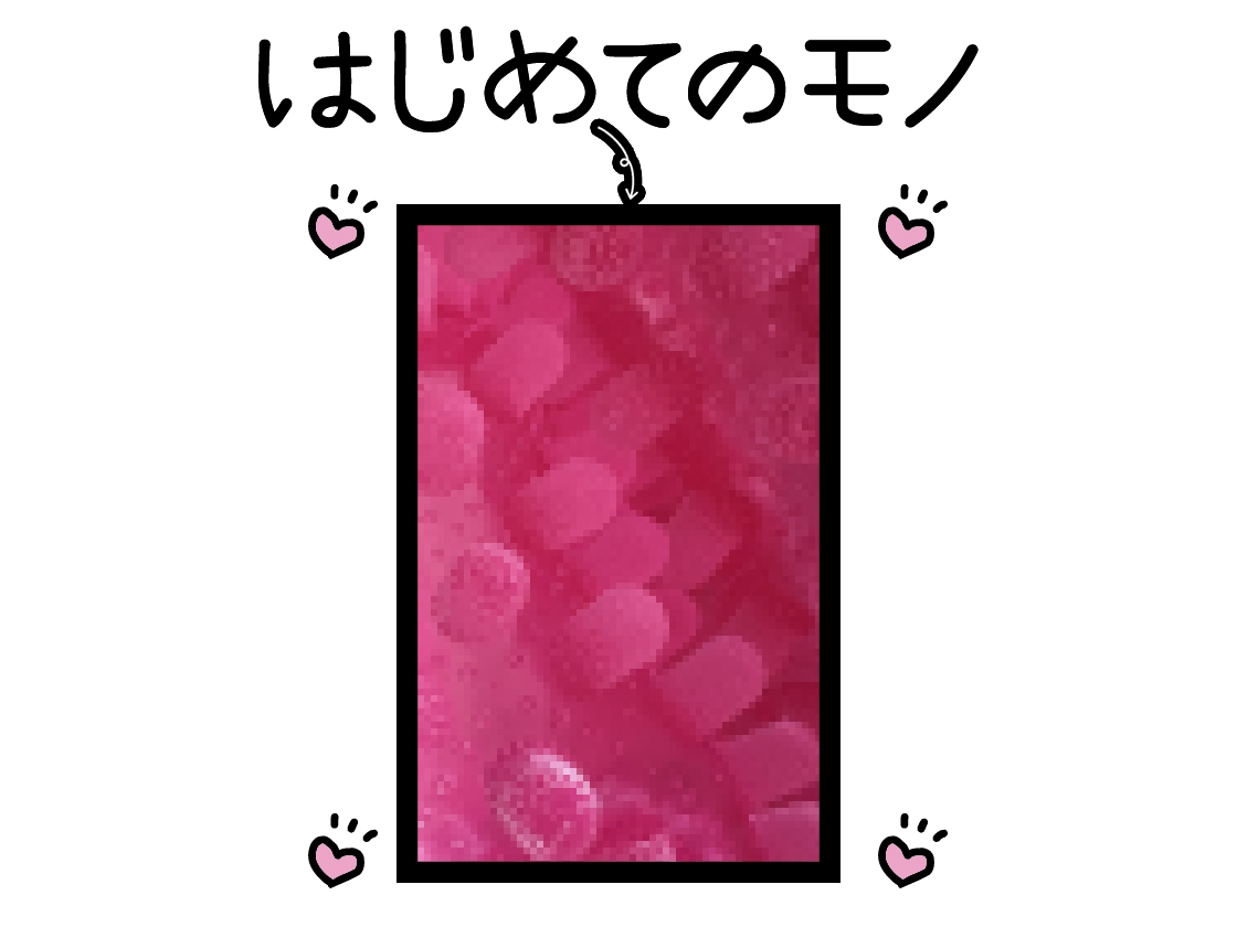 【初体験オナニー実演】THE FIRST DE IKU【なな】