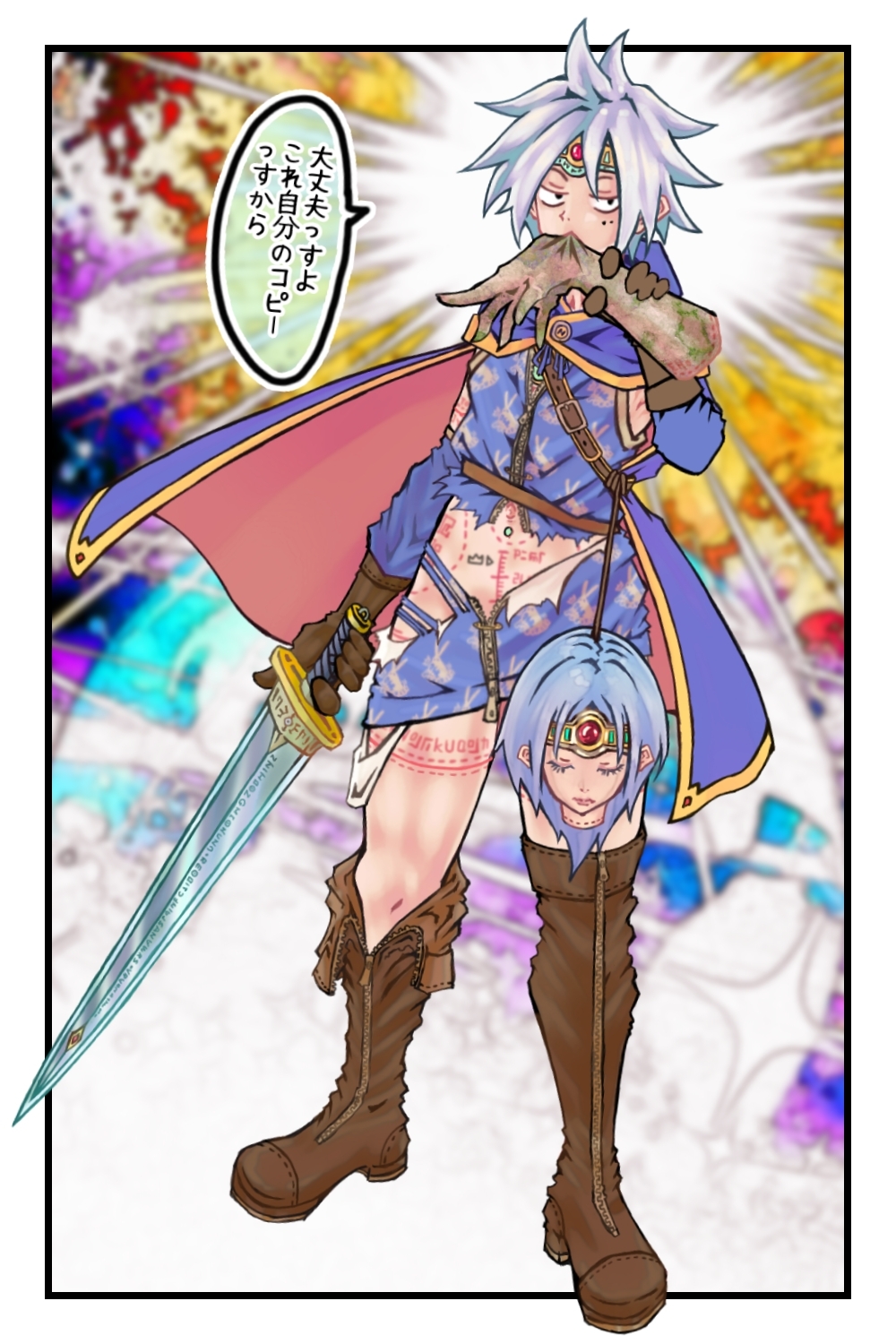 【完全版】新約の勇者プロテスタ イラスト集