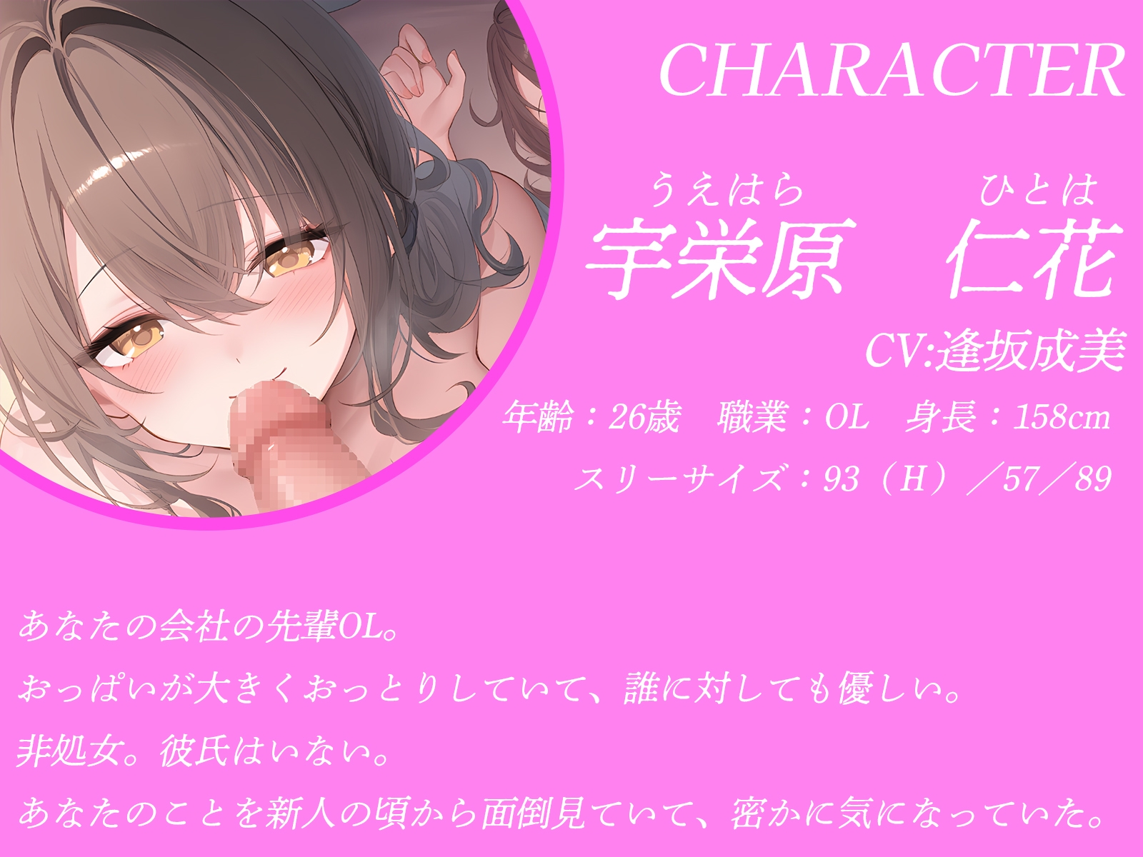 酔っ払った後輩OLの部屋で、先輩OLとえっちしてたら……泥沼3P展開に……。【KU100収録】