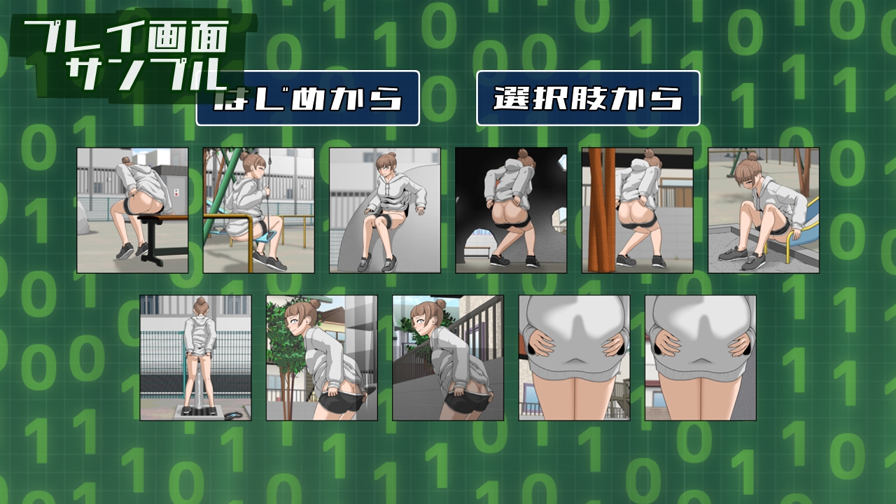 キンキュウダップンシミュレーター