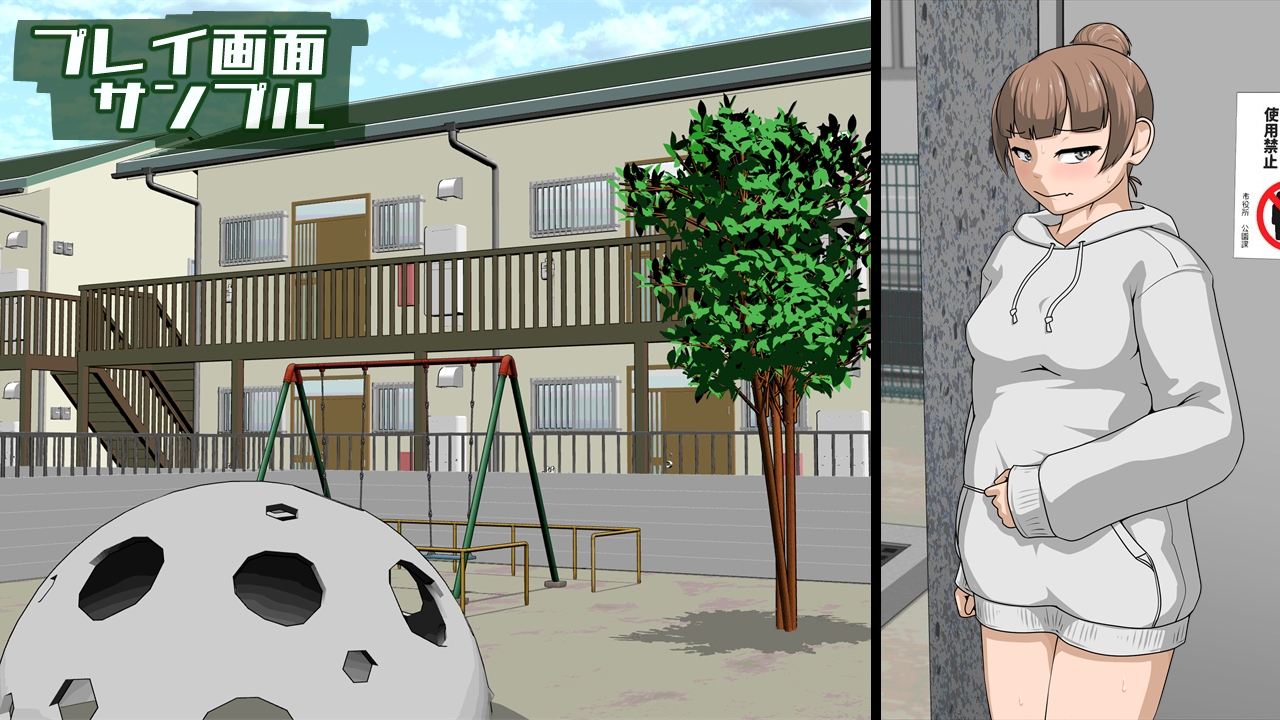 キンキュウダップンシミュレーター