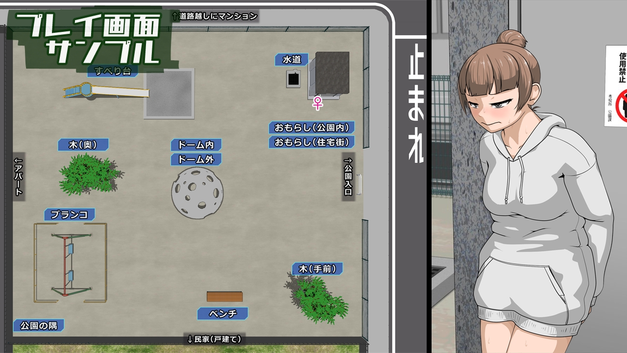 キンキュウダップンシミュレーター