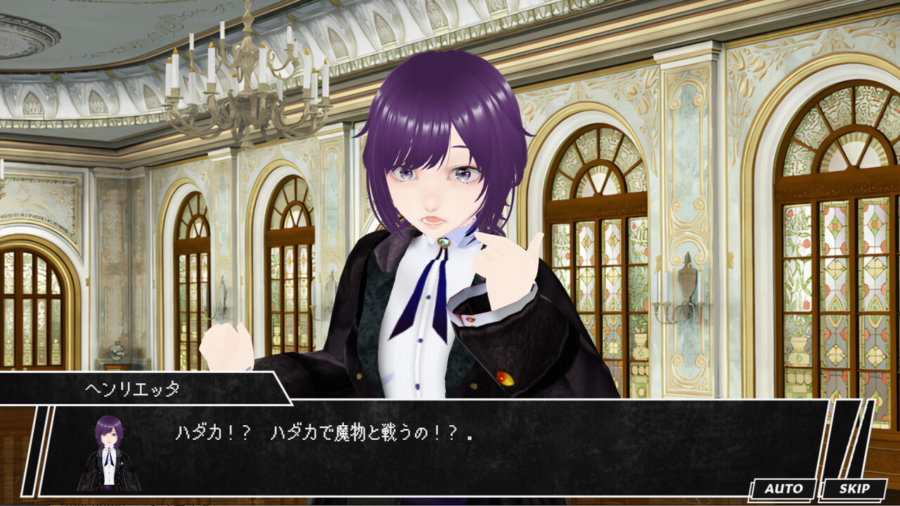 欲望仕掛けのラビリンス