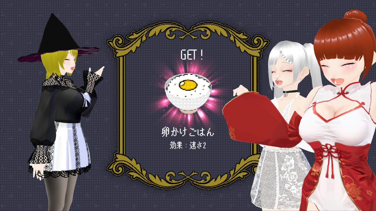 欲望仕掛けのラビリンス