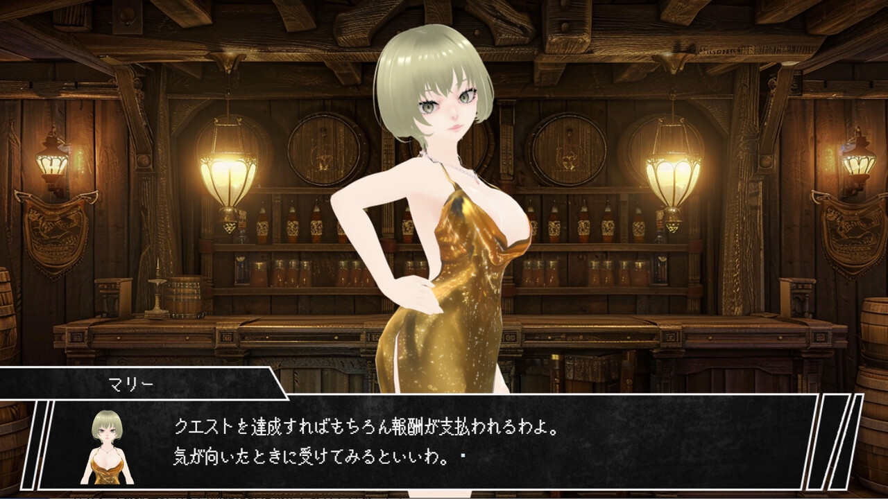 欲望仕掛けのラビリンス