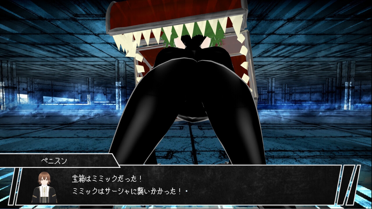 欲望仕掛けのラビリンス