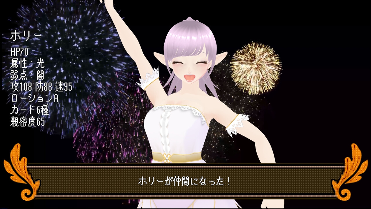 欲望仕掛けのラビリンス