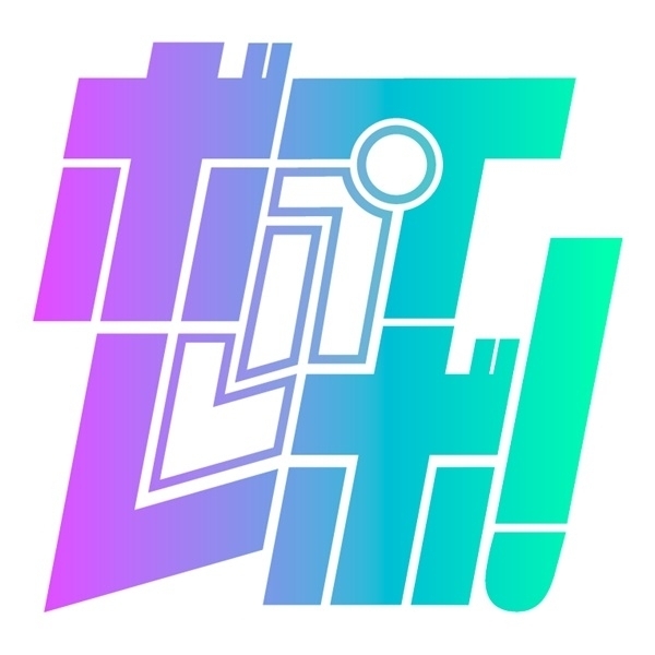 メ○ガキ妹の下着でオナニーしているところを見つかり脅され罵倒されながら乳首を犯され、性欲処理のおもちゃにされるボク ASMR/○リ/兄妹/近親相○/言葉責め/男性受