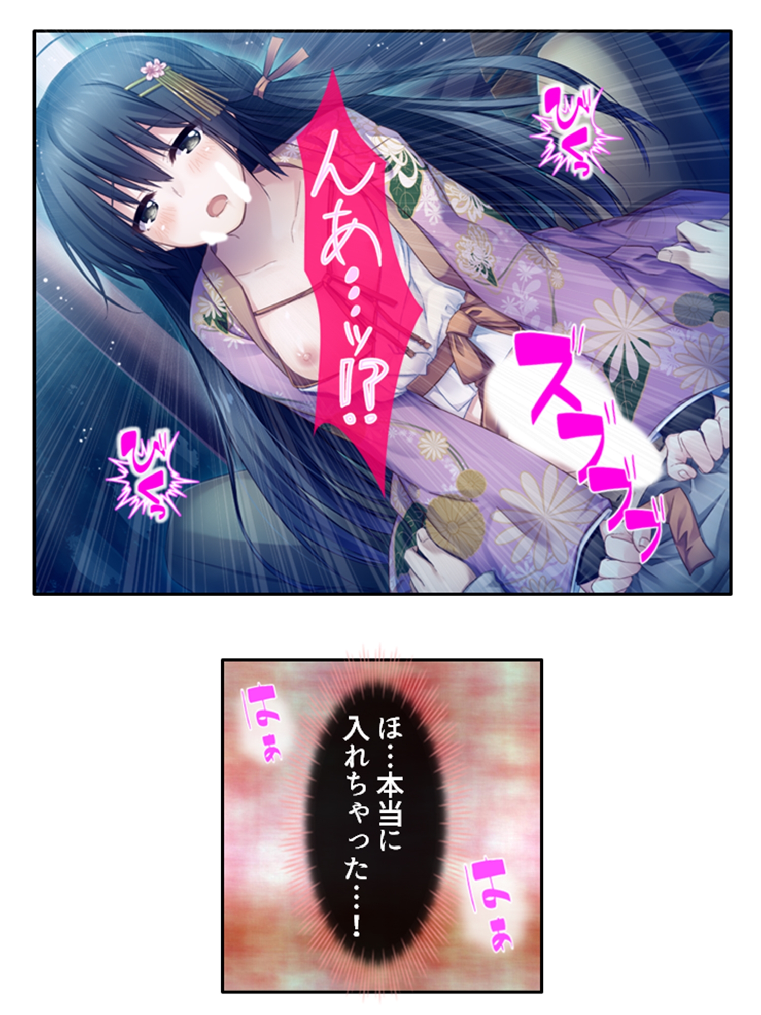 義妹の友達にヌイて貰って性欲解消で運気アップ！? <総集編>