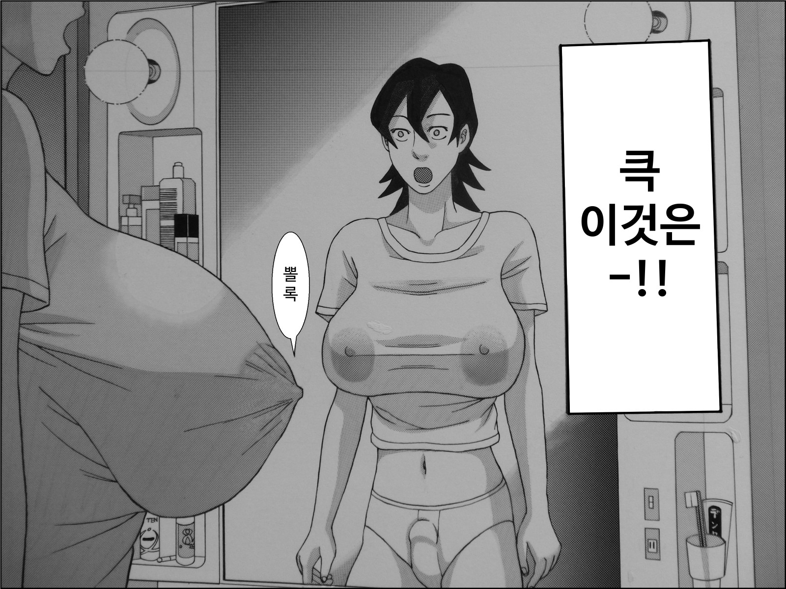 【韓国語版】men's巨乳