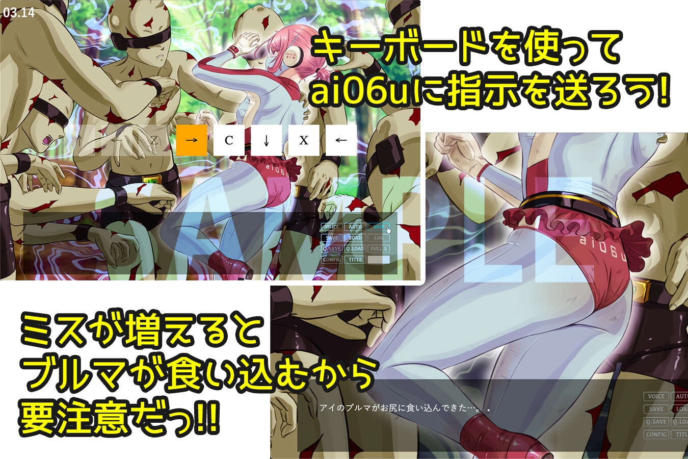 ai06u 〜アイノシメイ〜【Win版】