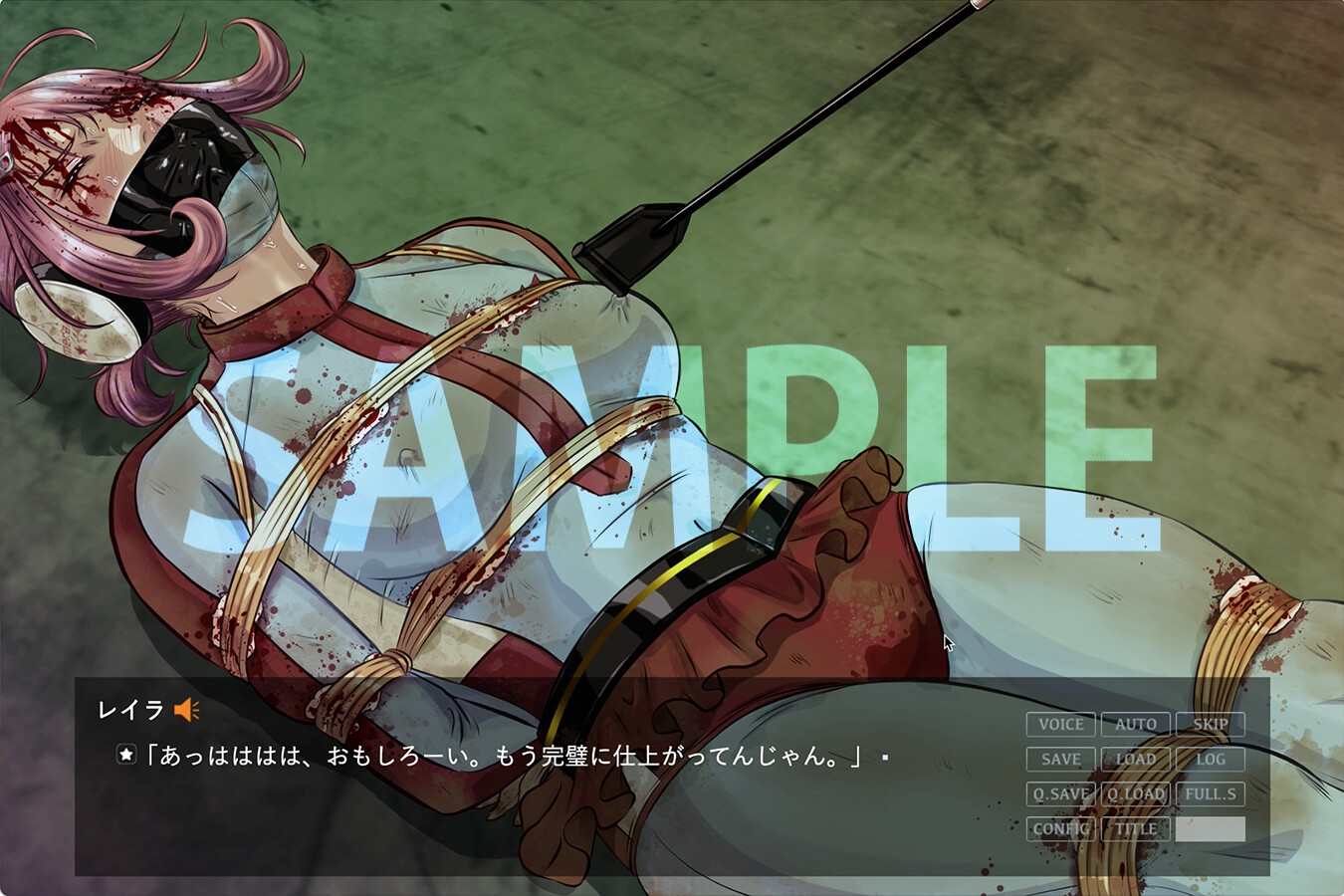 ai06u 〜アイノシメイ〜【Win版】