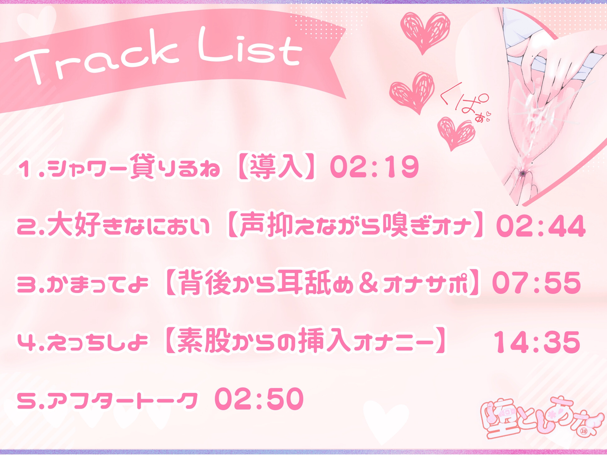 ✨早期購入限定価格✨【妄想実演オナニー】大好きなお兄ちゃんといちゃあまえっち♡ちゅ〜してぎゅ〜して中出しして♡【皆乃あな】