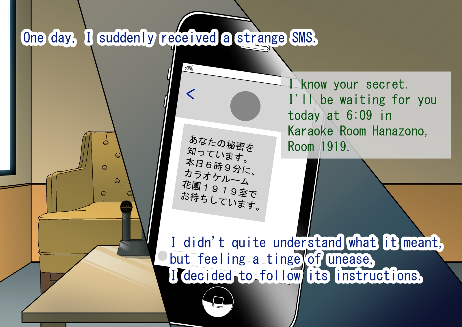 デカクリチンポ・ミッション淫乱ポッシブル;プロローグ