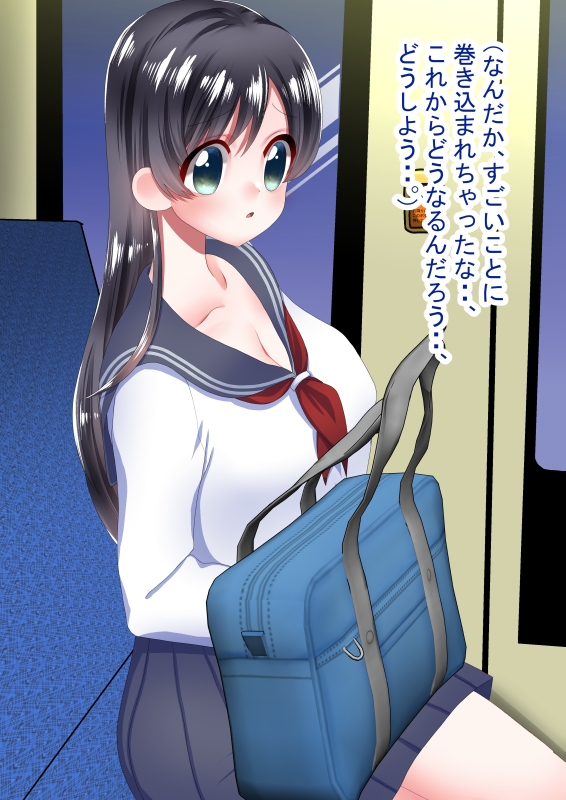 デカクリチンポ・ミッション淫乱ポッシブル;桜井玲奈-バス編