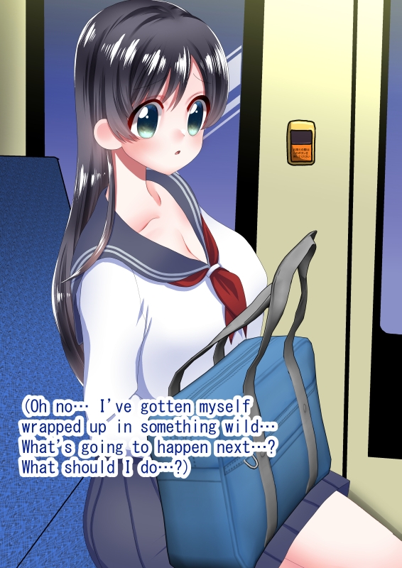 デカクリチンポ・ミッション淫乱ポッシブル;桜井玲奈-バス編