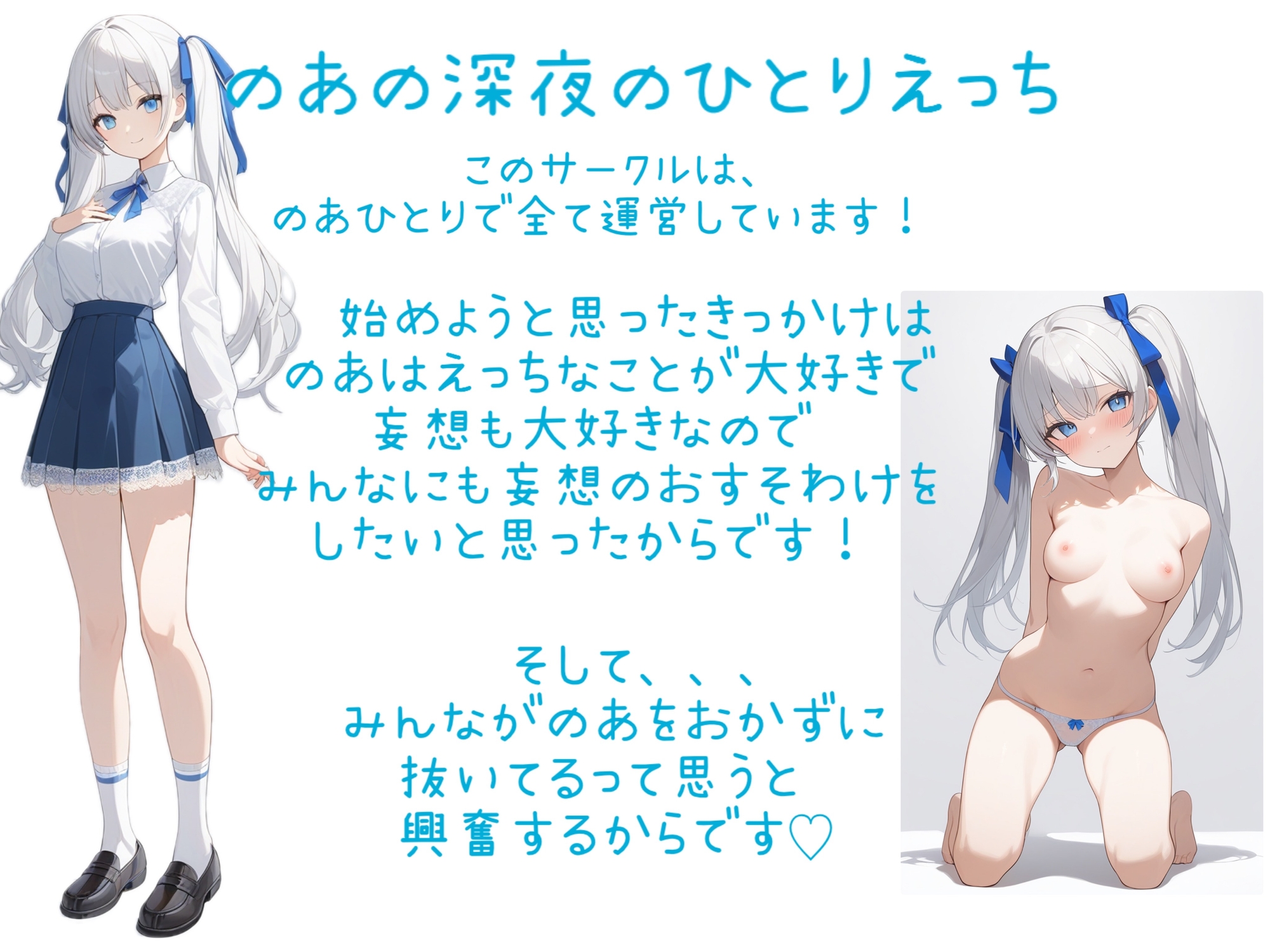 【実演】のあの目隠しひとりえっち♡大好きなきみに触られてる妄想で連続絶頂♡♡♡【あまあま濃密妄想ひとりえっち】