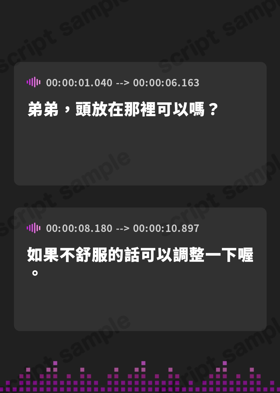 【繁体中文版】浴衣彼女『あなたと初めてのドキドキ温泉旅行』～ゆるふわお姉ちゃん彼女はあなたを癒したい✨～【CV.嶋村侑】