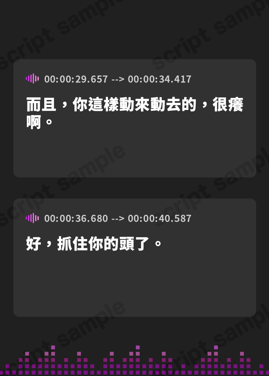 【繁体中文版】浴衣彼女『あなたと初めてのドキドキ温泉旅行』～ゆるふわお姉ちゃん彼女はあなたを癒したい✨～【CV.嶋村侑】