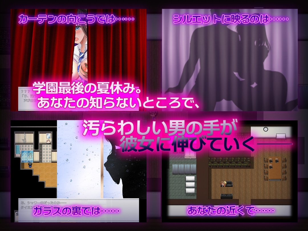 NTR幼馴染～彼女は僕に隠れてナニもしてないはず～