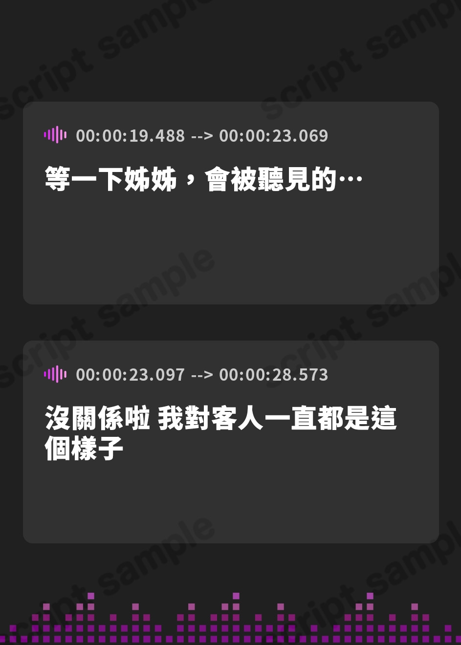 【繁体中文版】【おねしょた × 爆乳三姉妹】あまあま桃源郷 ～エッチなことなら何でも教えてくれるおっぱいのでかいおねえちゃんたちのところで精子を出すのがぼくの仕事です～